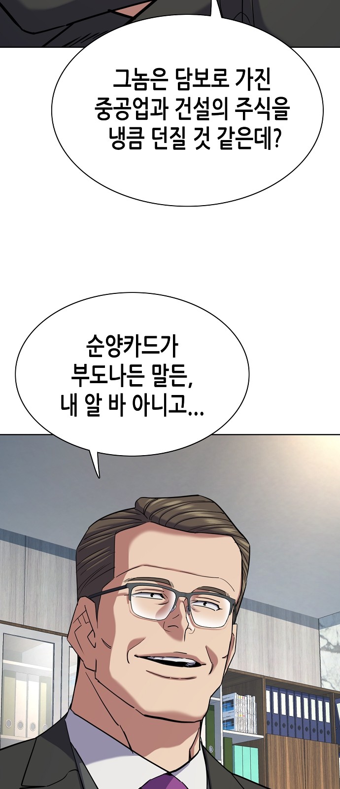 51 페이지