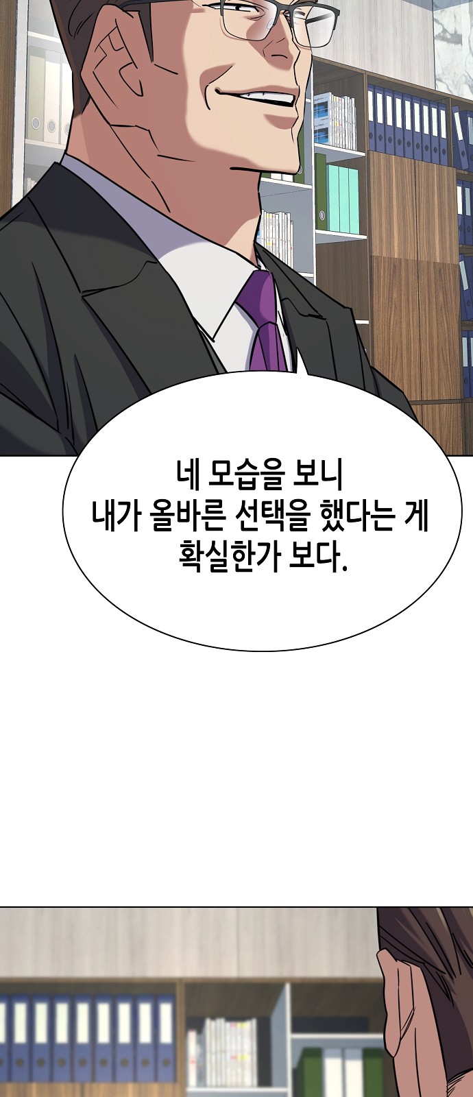 57 페이지