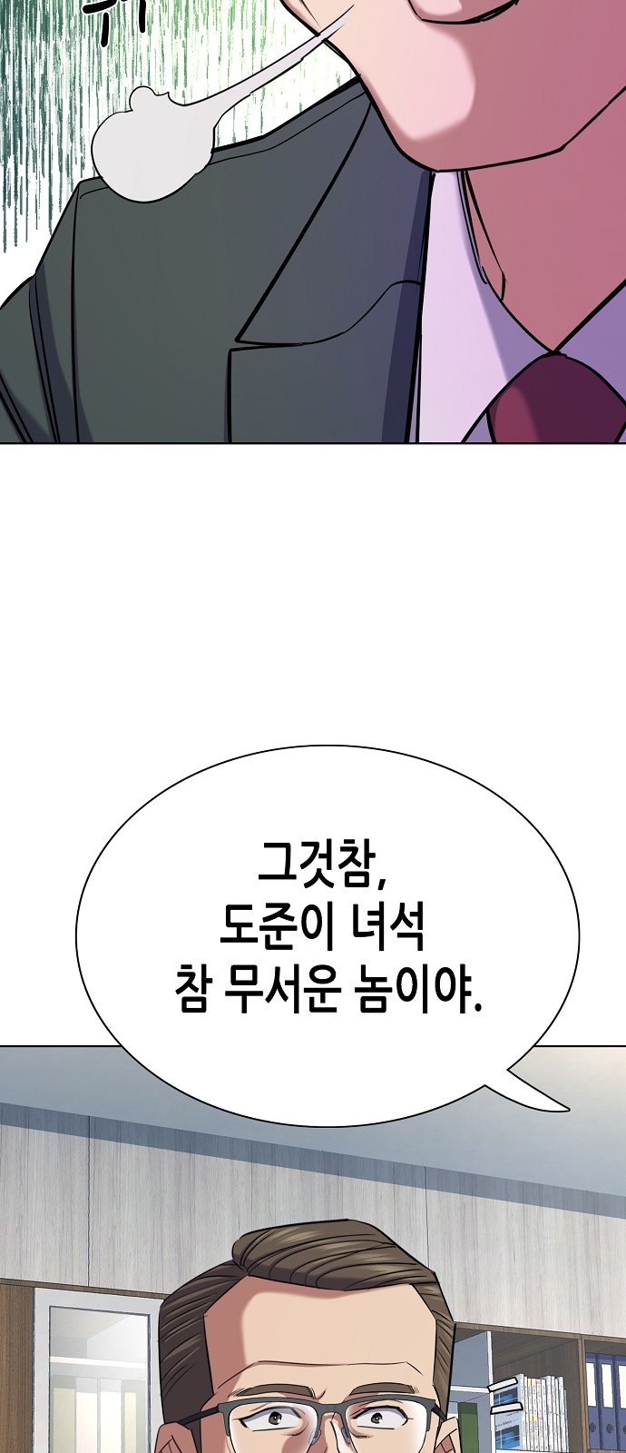 59 페이지