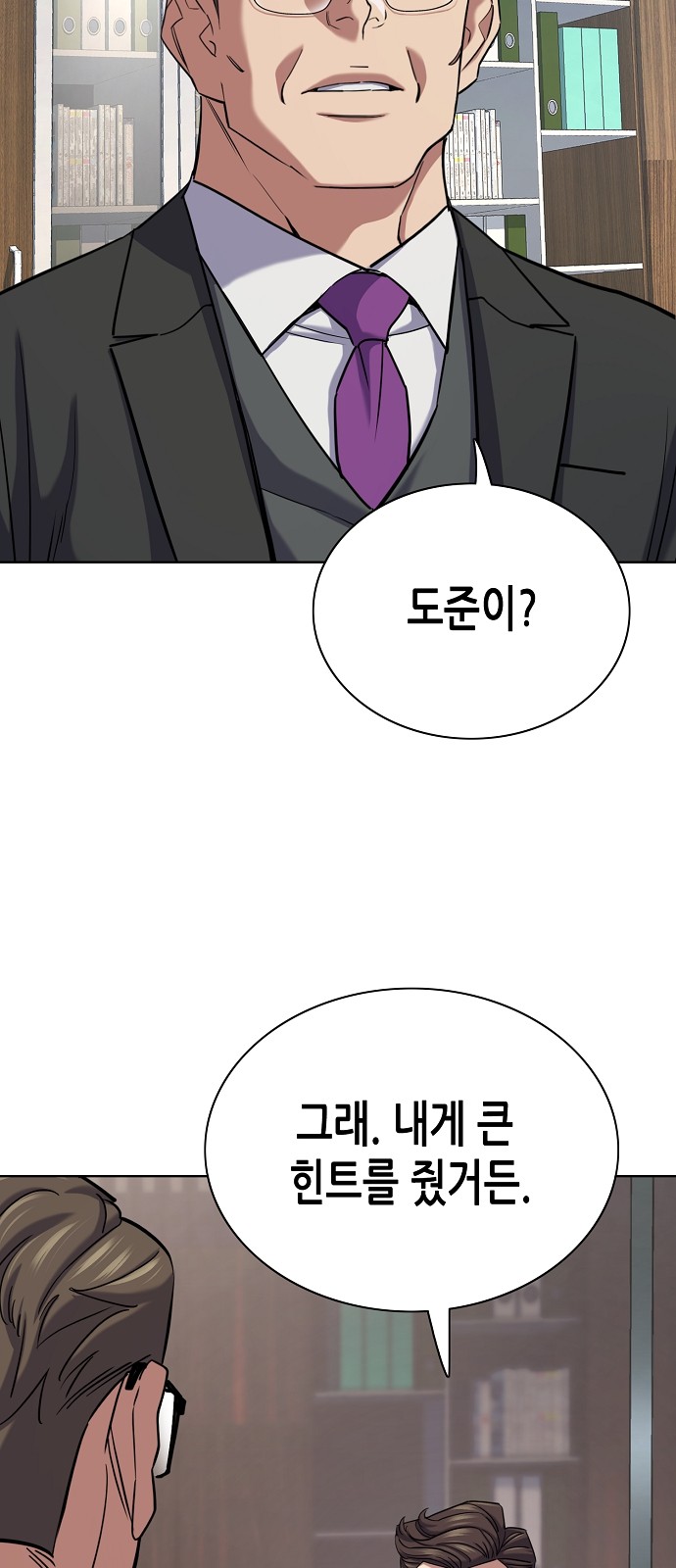 60 페이지