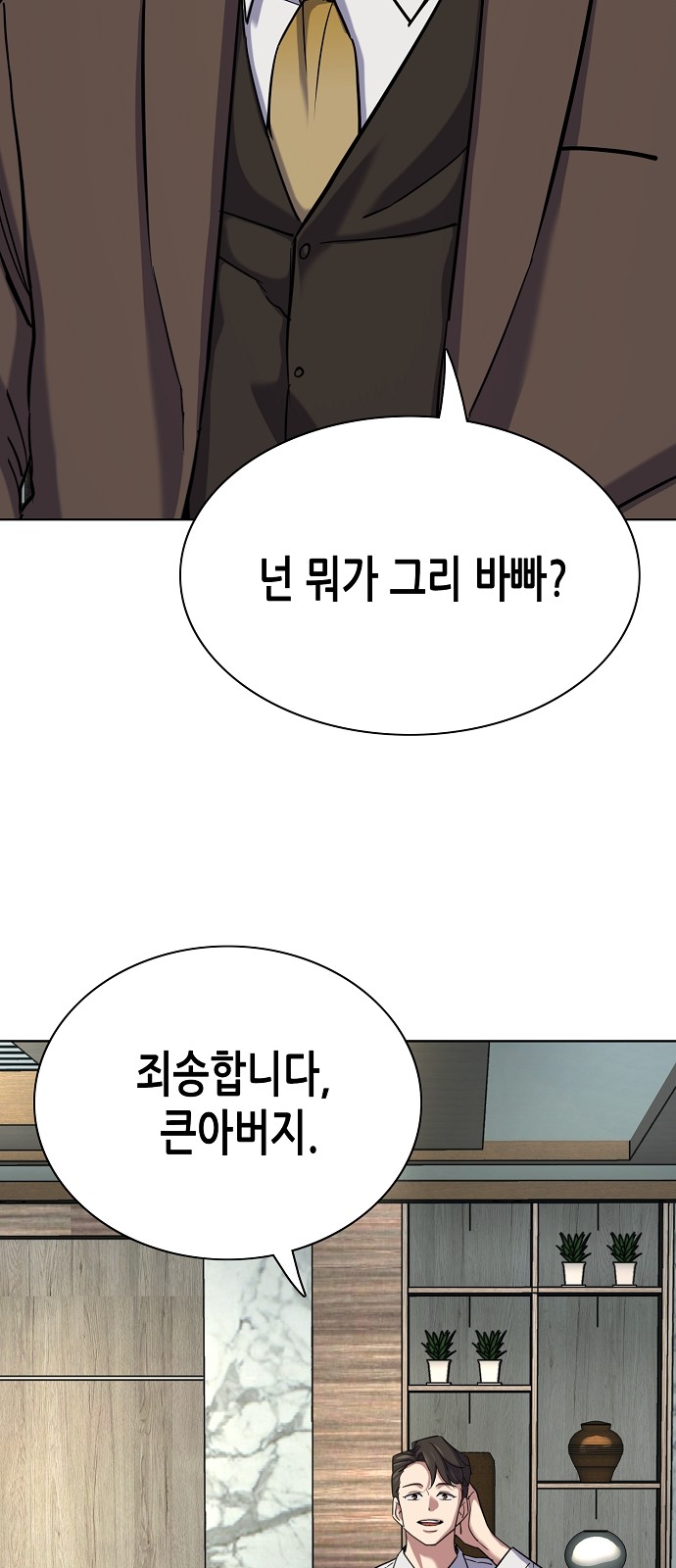 84 페이지