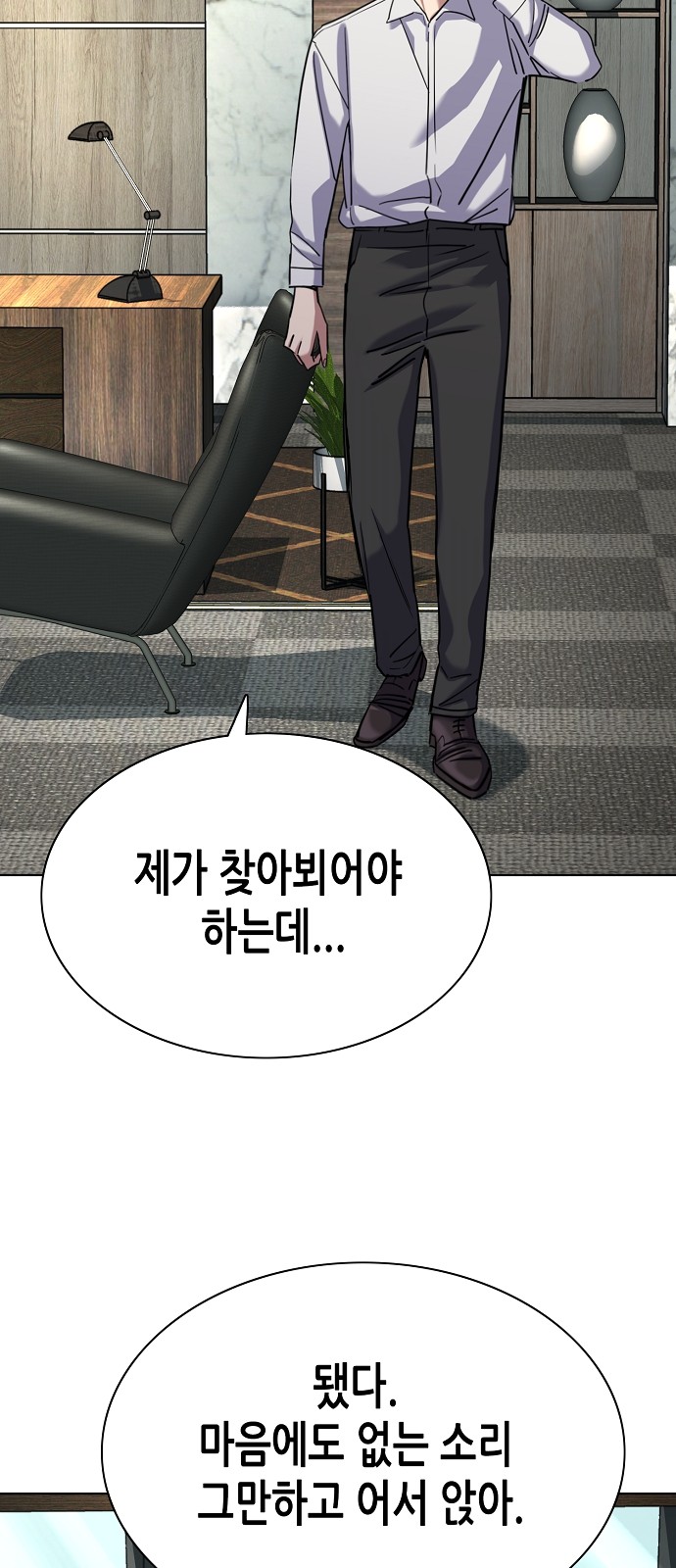 85 페이지