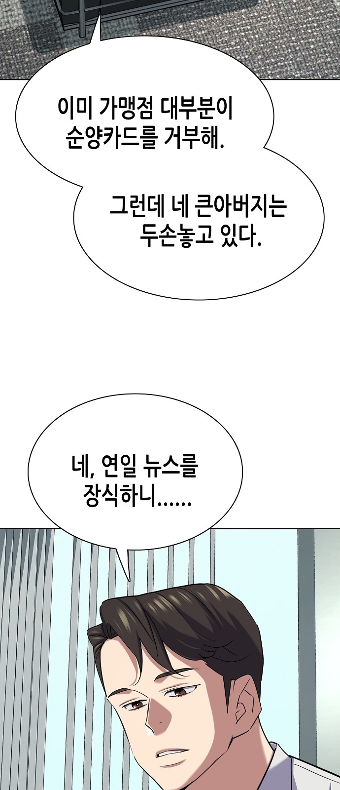 90 페이지