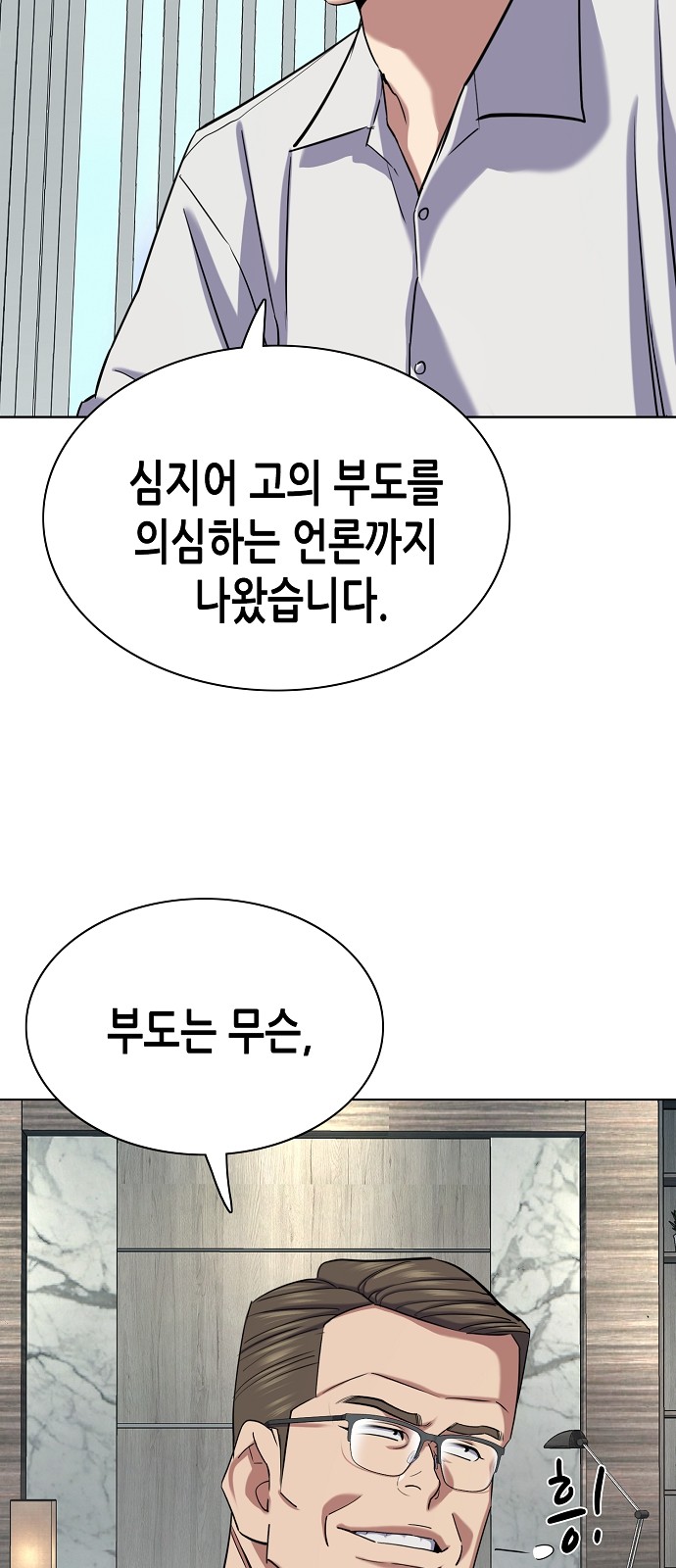 91 페이지