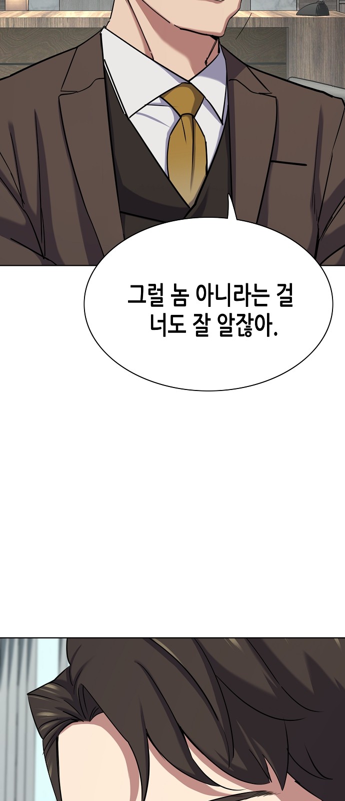 92 페이지