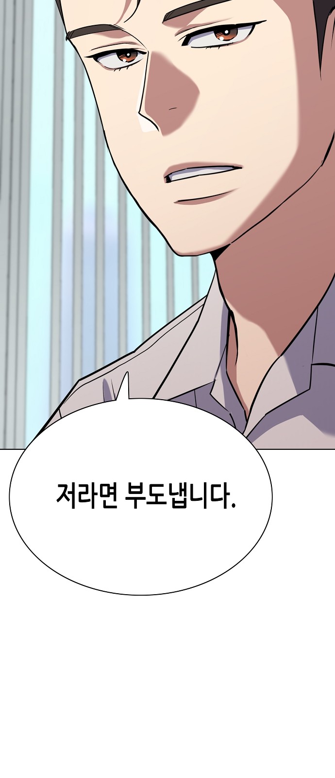 93 페이지