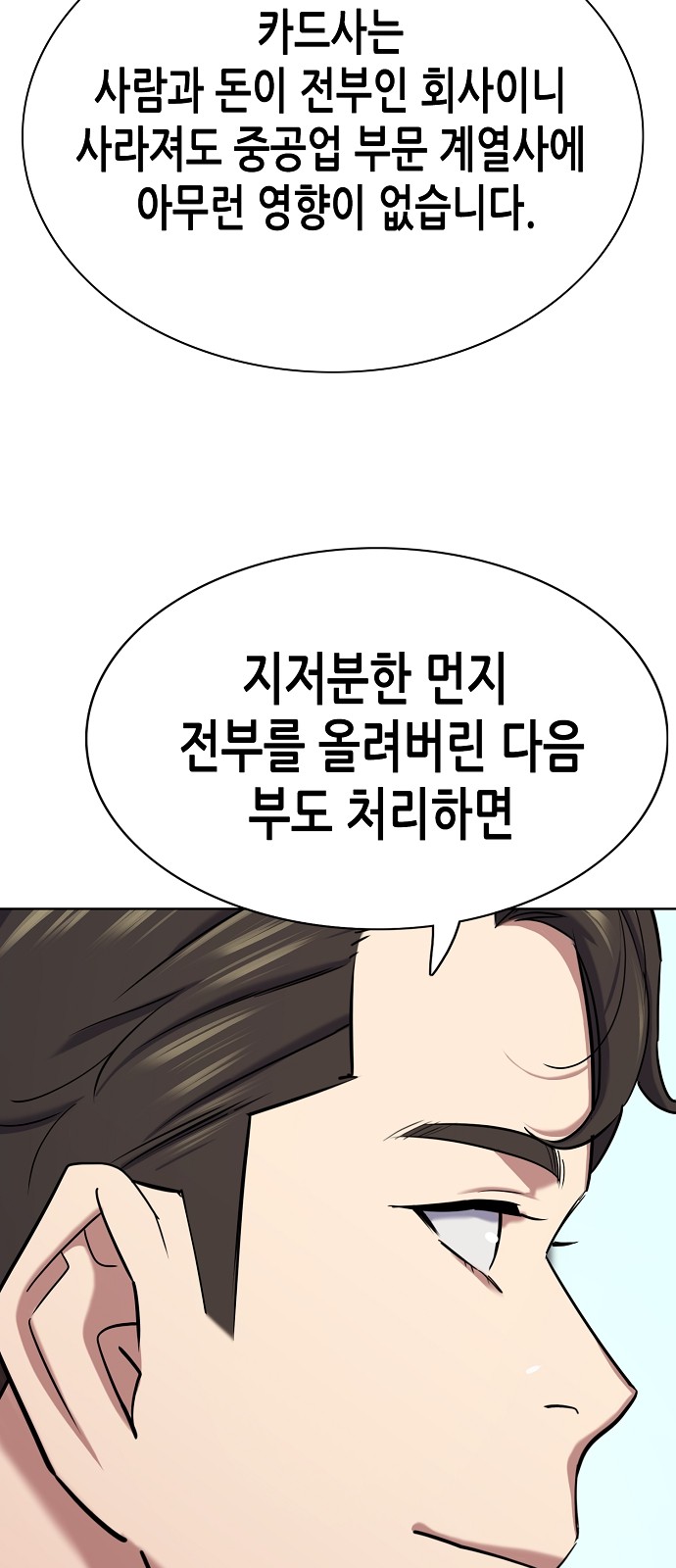 96 페이지