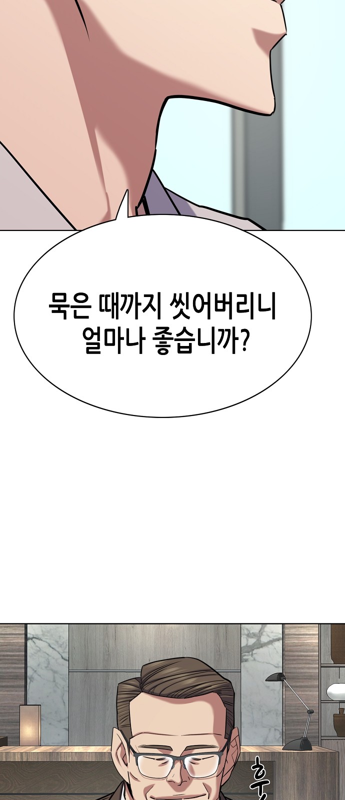 97 페이지