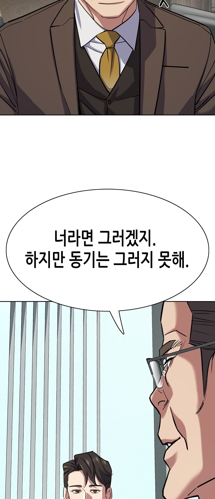 98 페이지