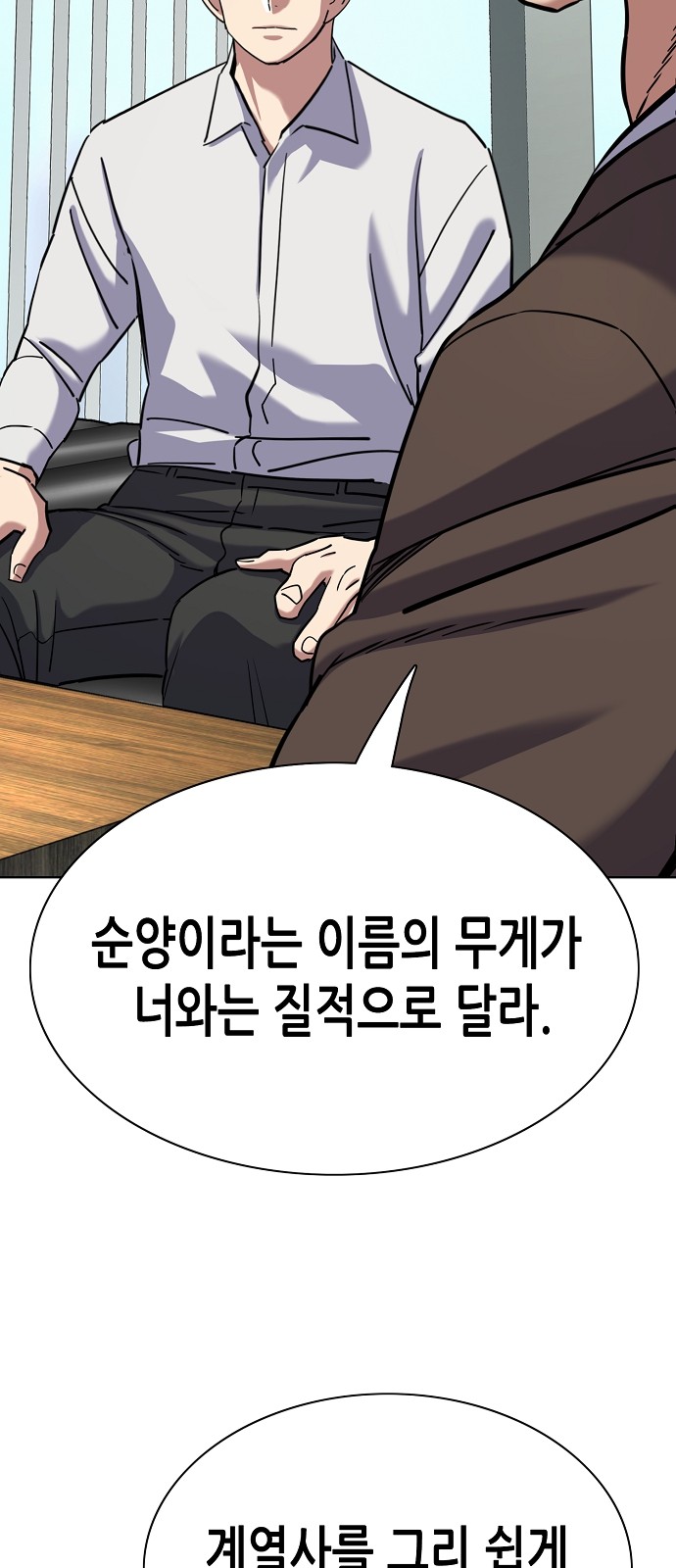 99 페이지