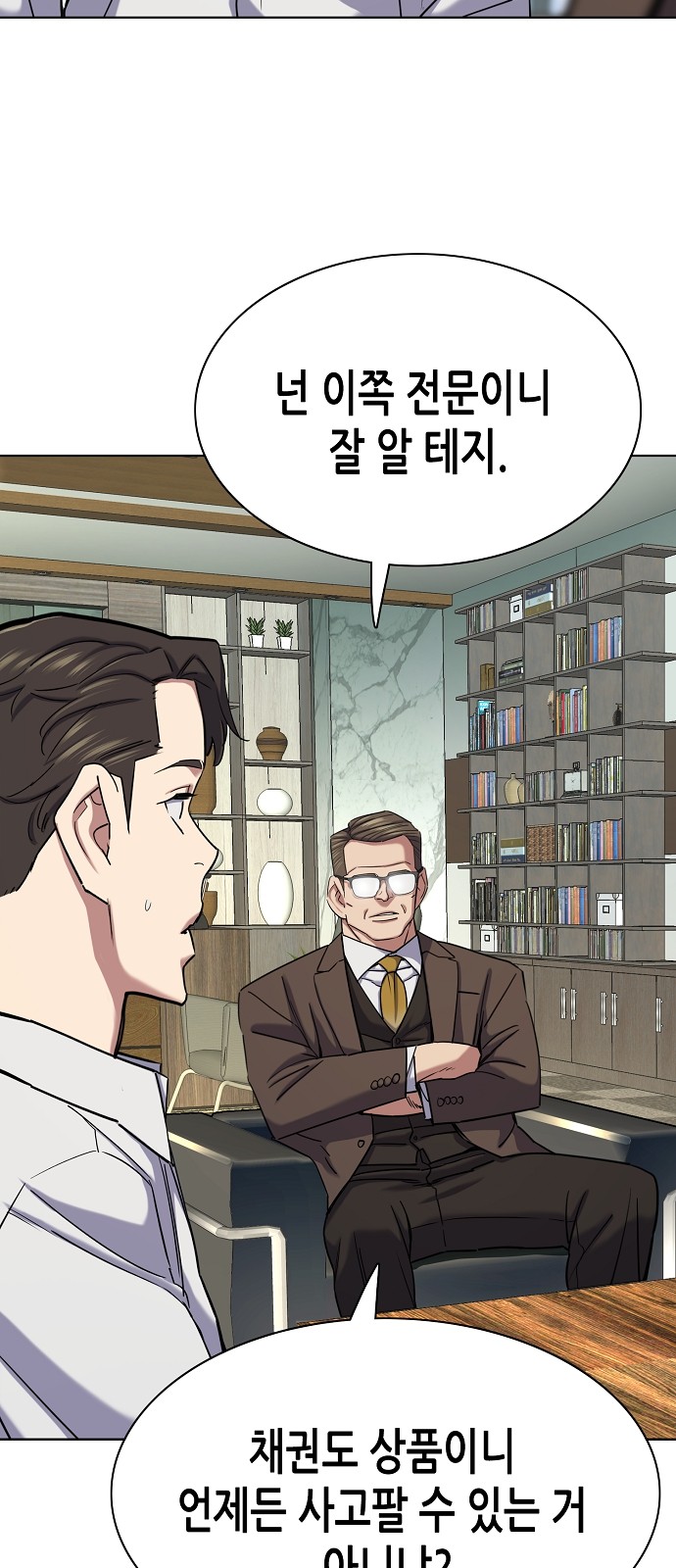 12 페이지