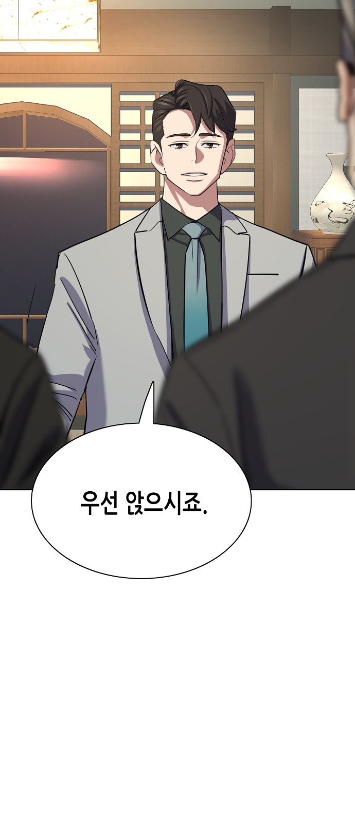 32 페이지