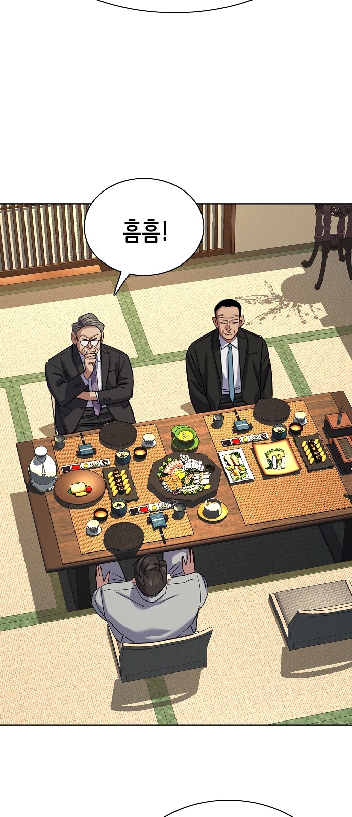 41 페이지