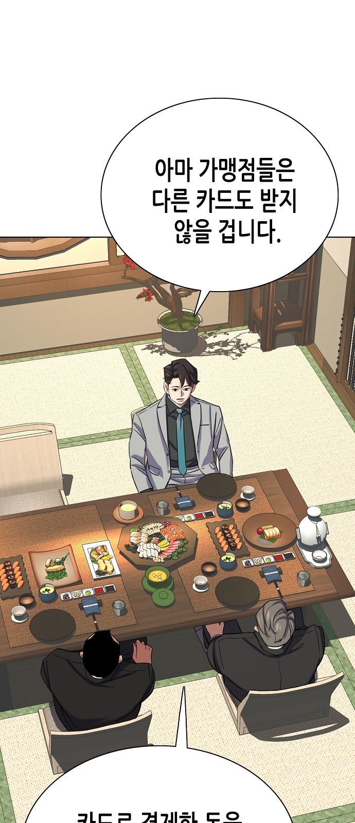 64 페이지