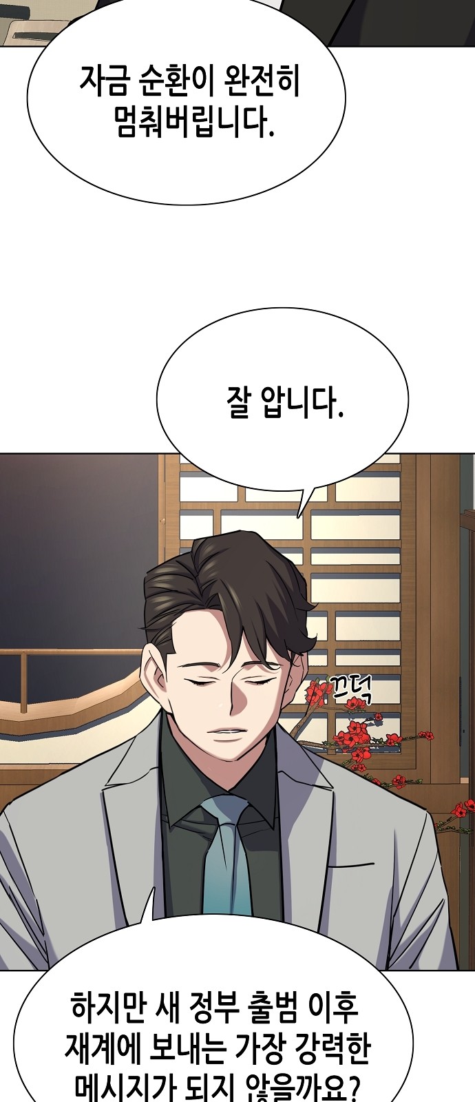 66 페이지