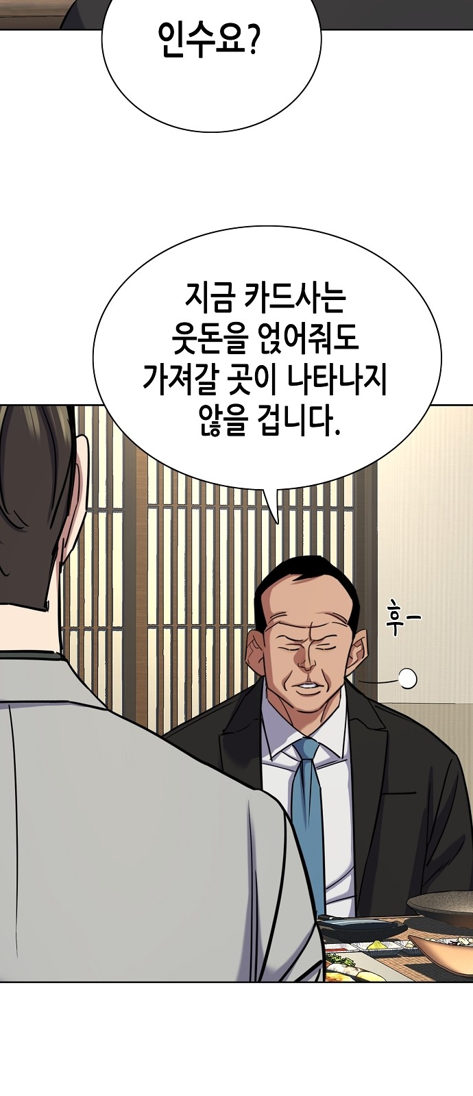 70 페이지