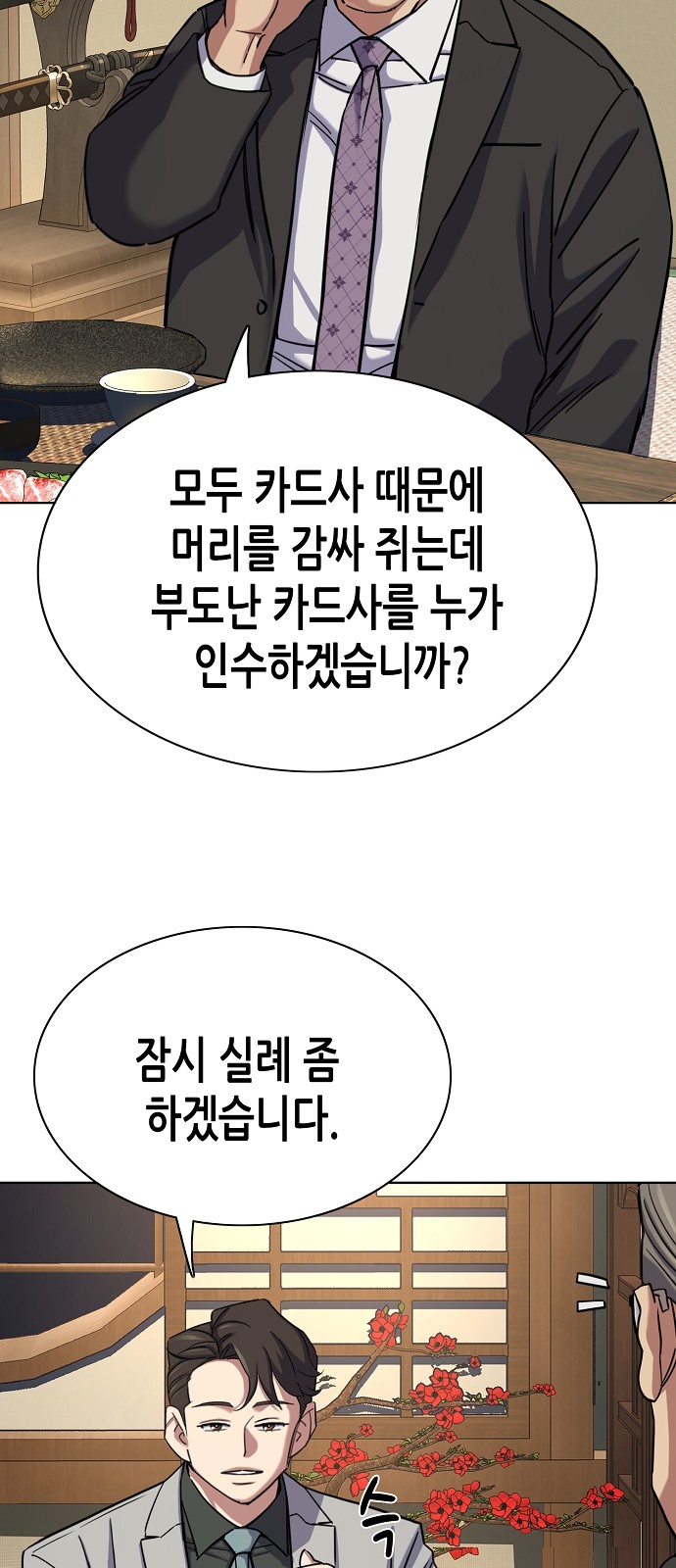 75 페이지