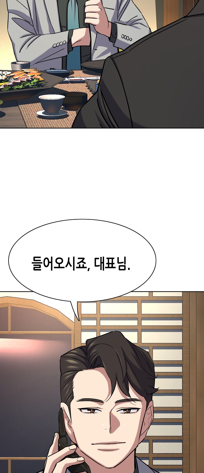 76 페이지