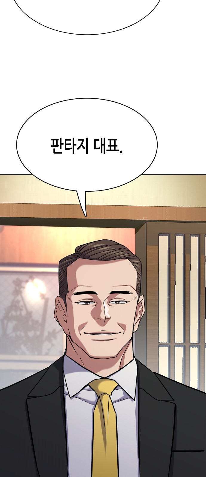 82 페이지