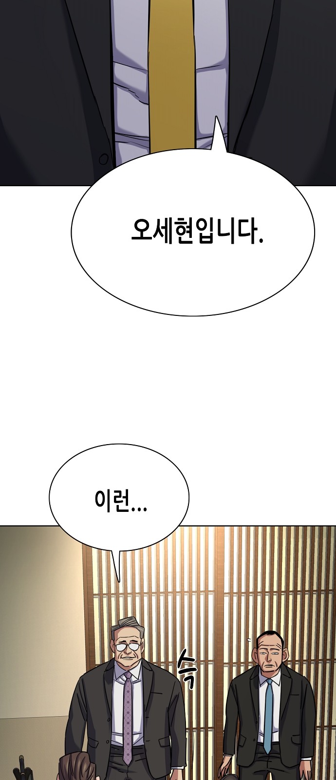 83 페이지