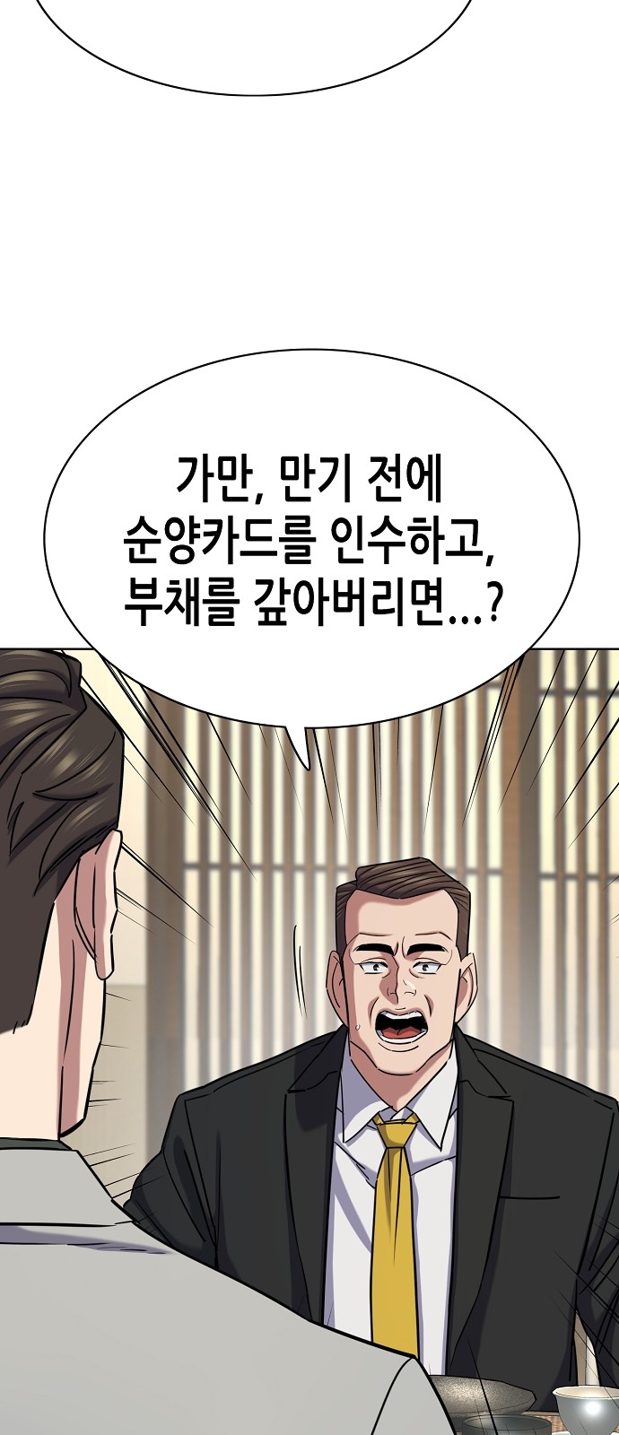 30 페이지