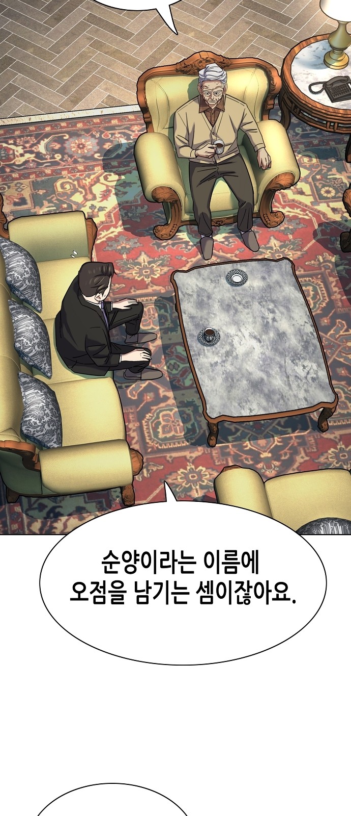 50 페이지