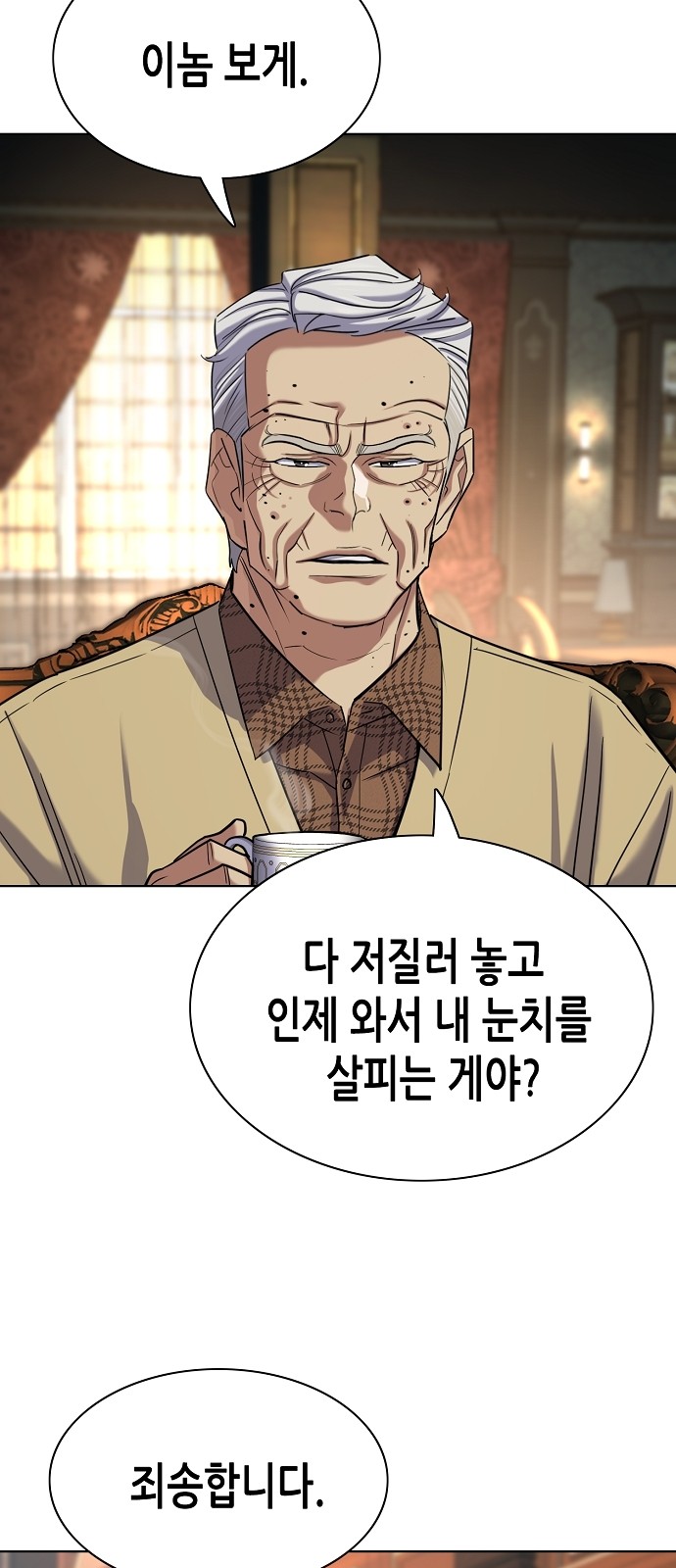 51 페이지