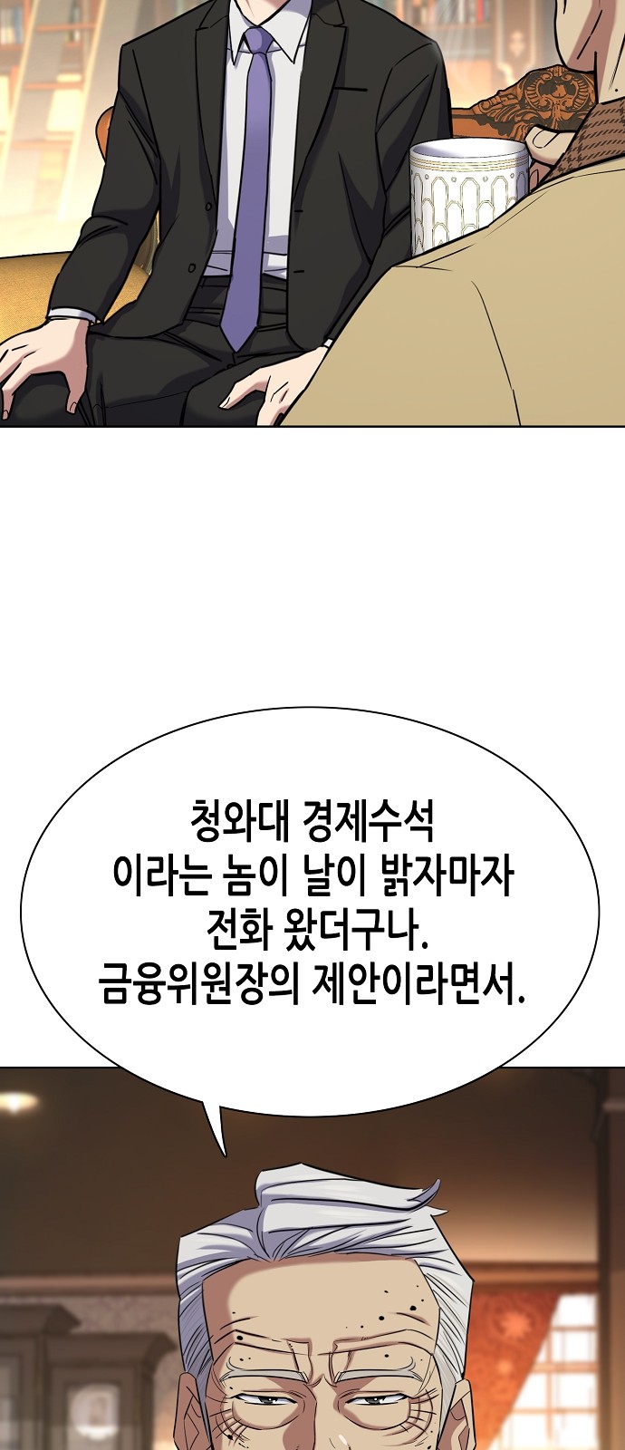 54 페이지