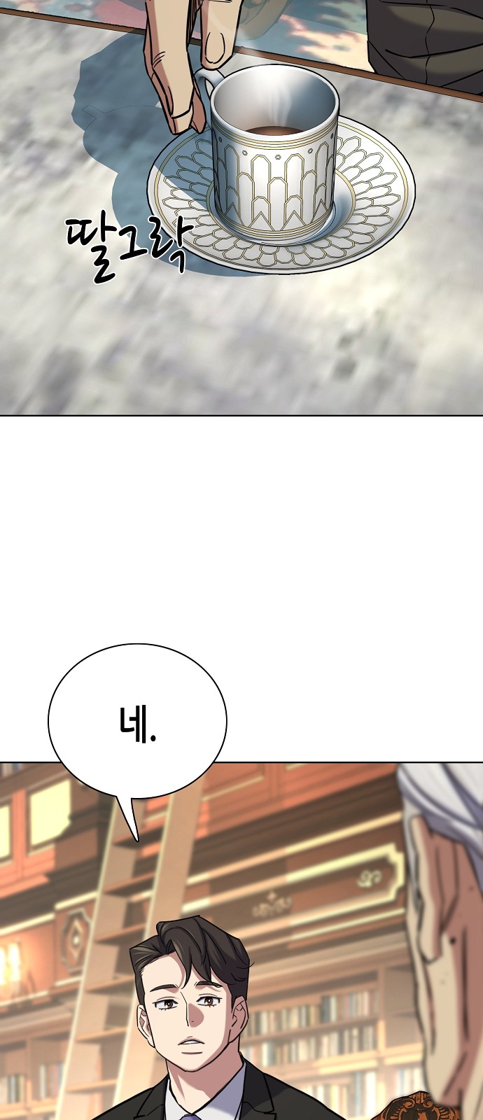 58 페이지