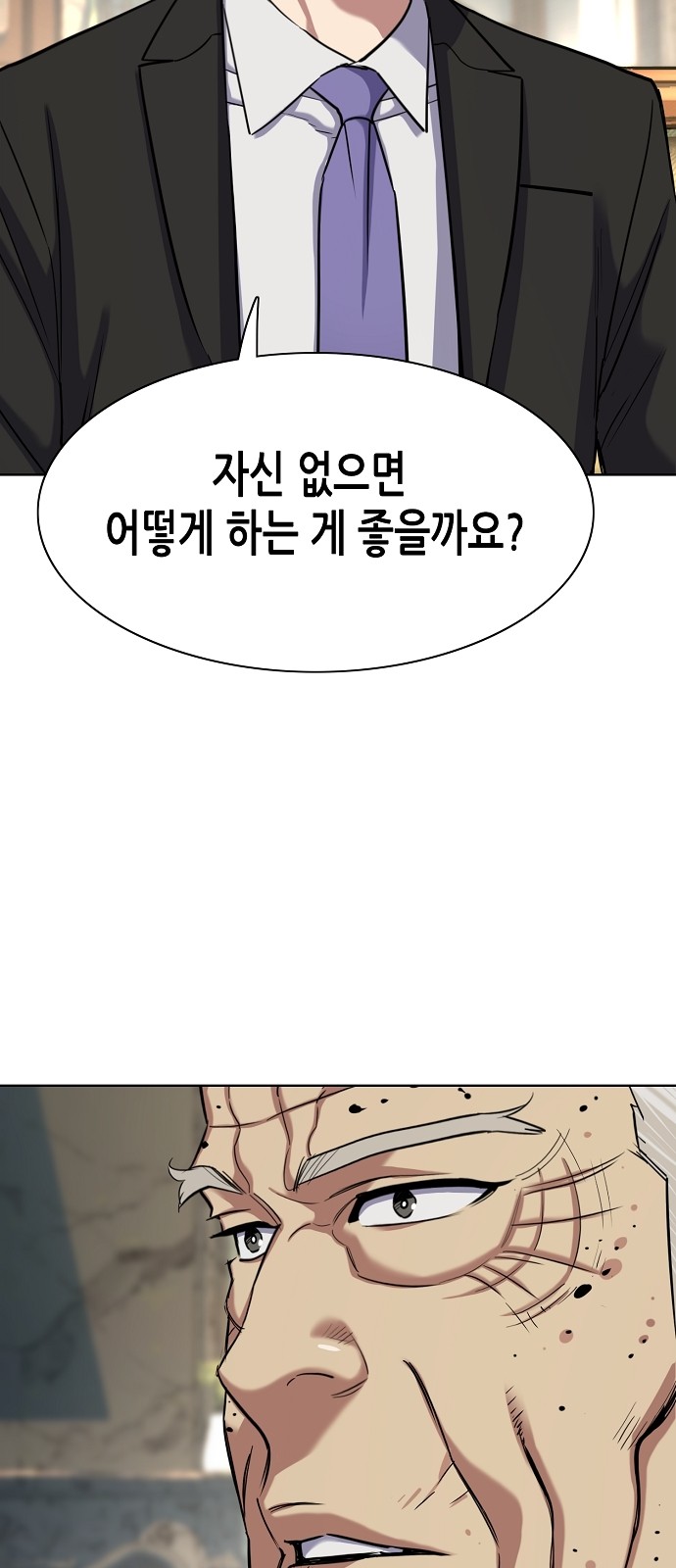 61 페이지