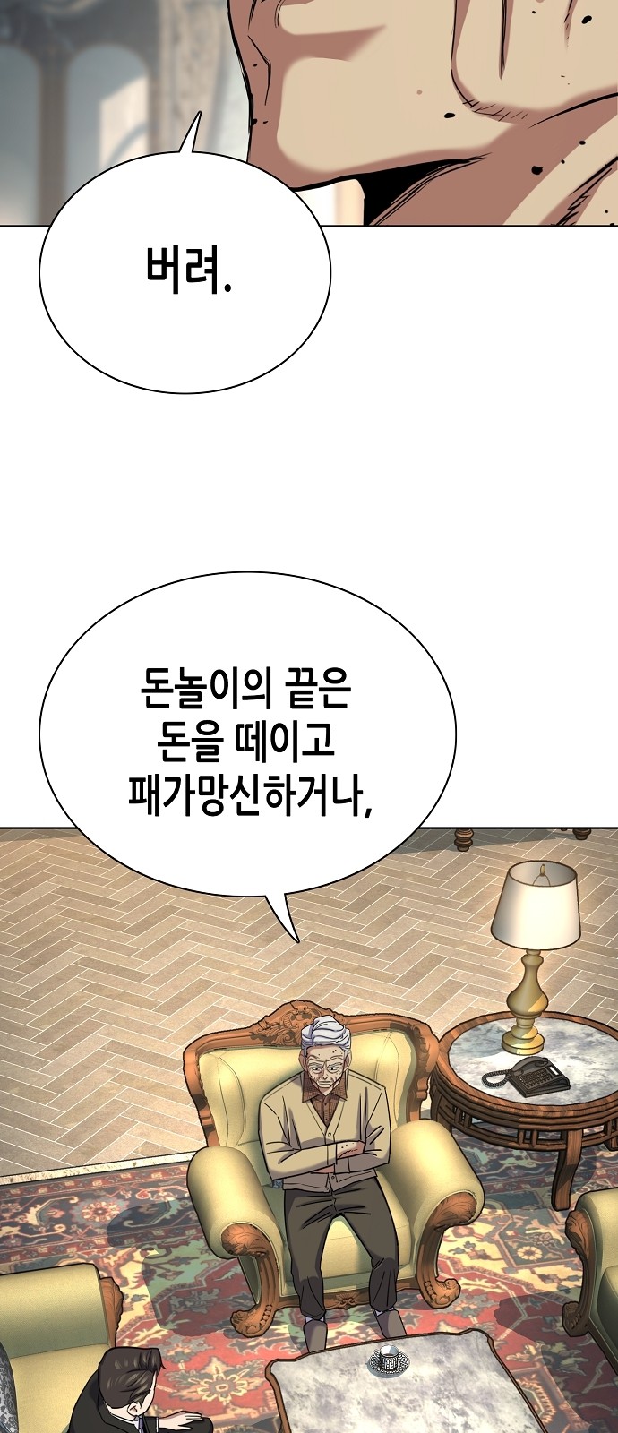 62 페이지