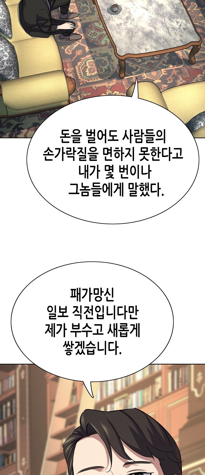 63 페이지