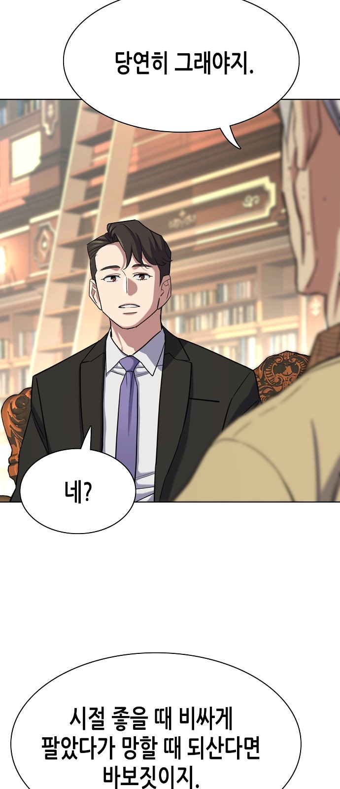 65 페이지