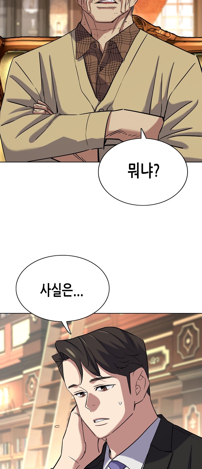 69 페이지