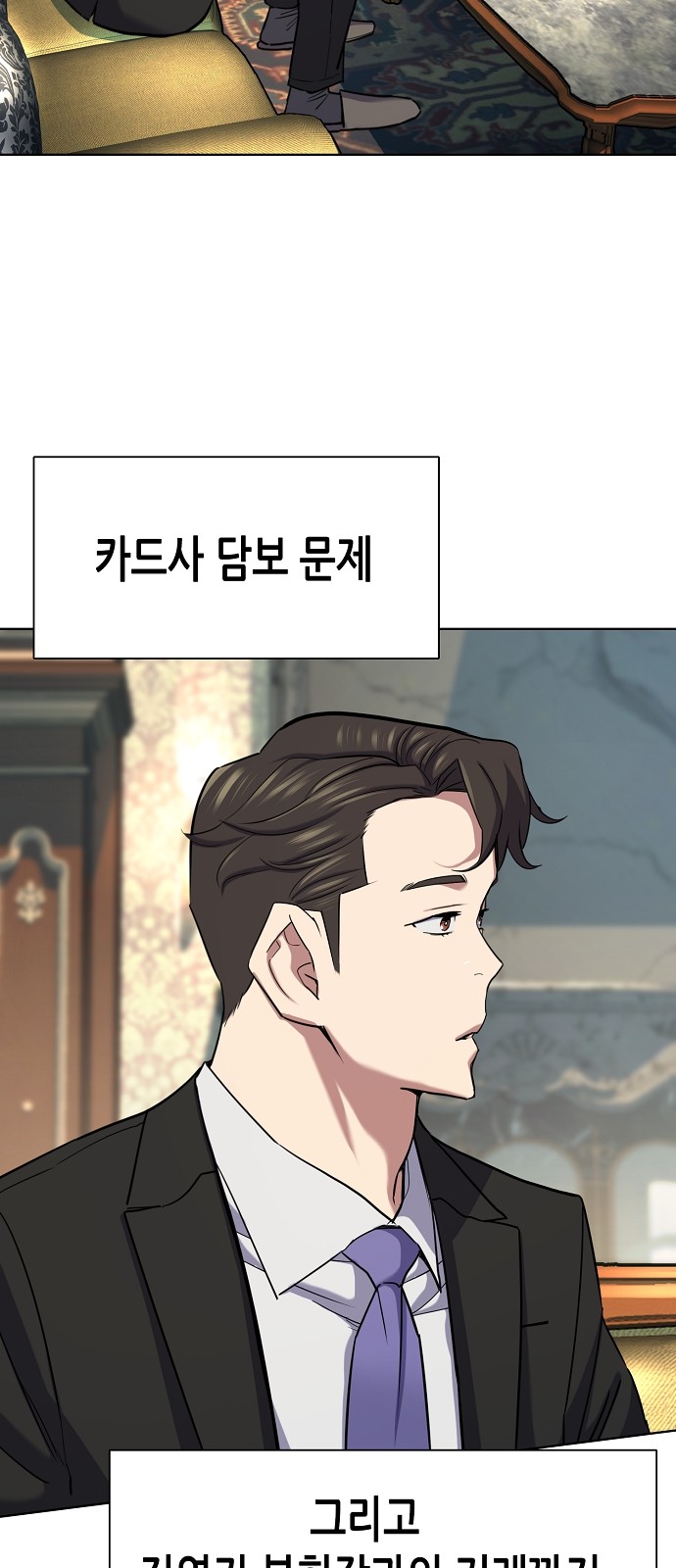 71 페이지