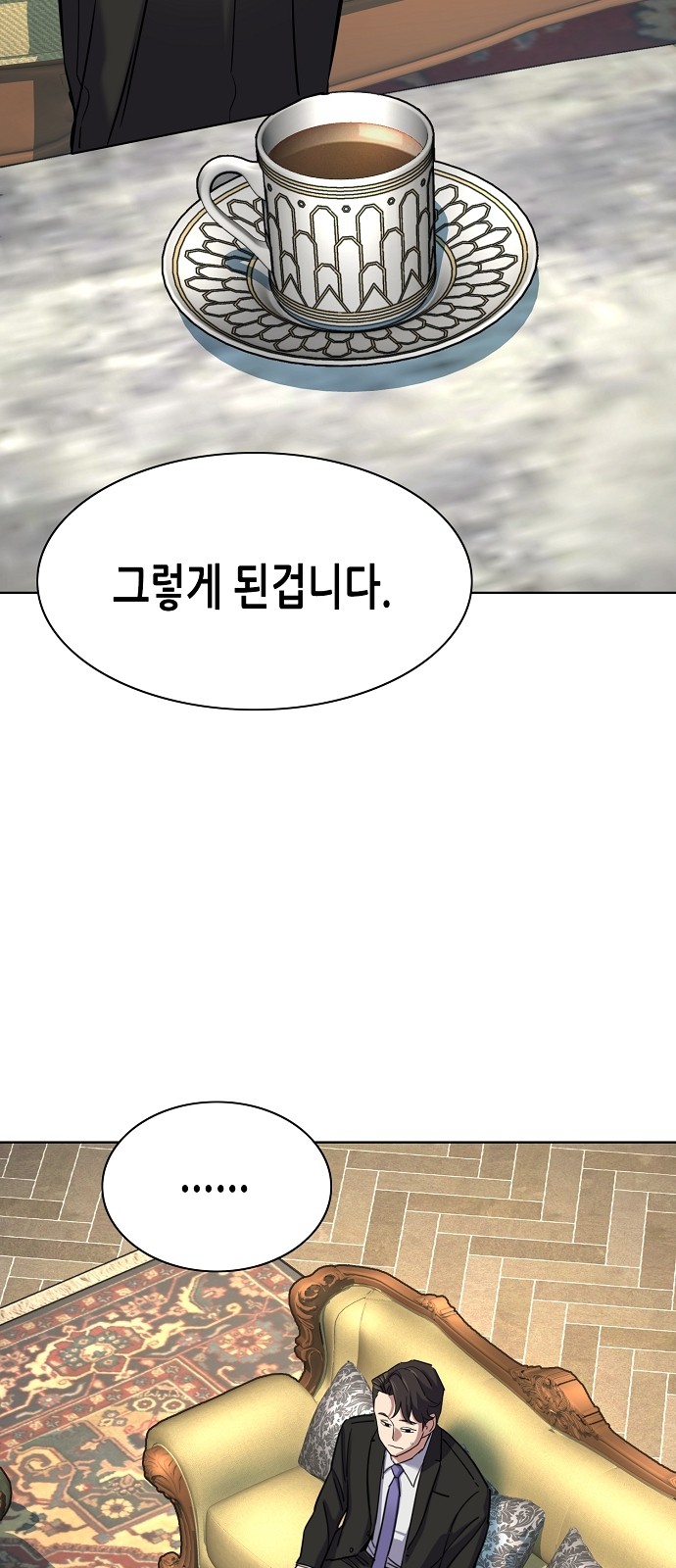 73 페이지