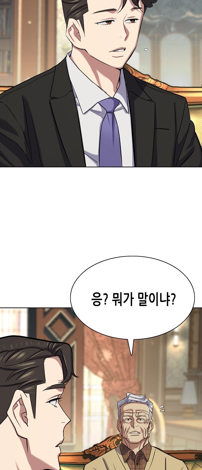 75 페이지