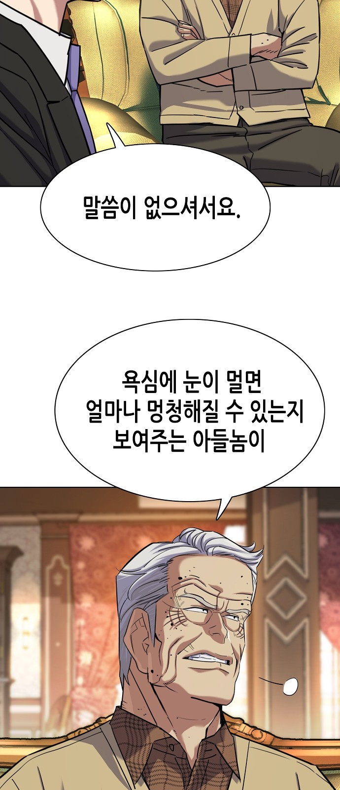 76 페이지