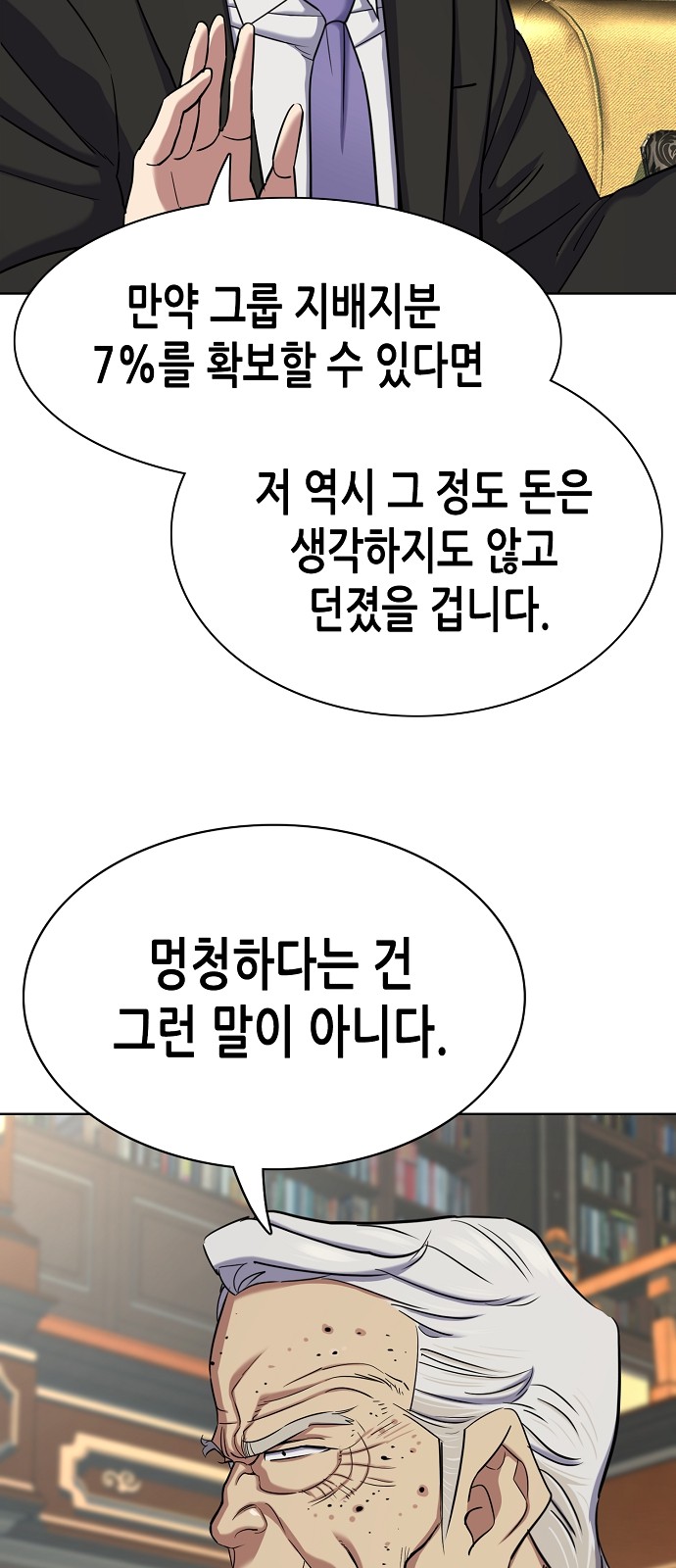 78 페이지