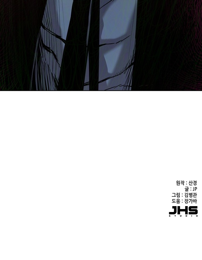 82 페이지