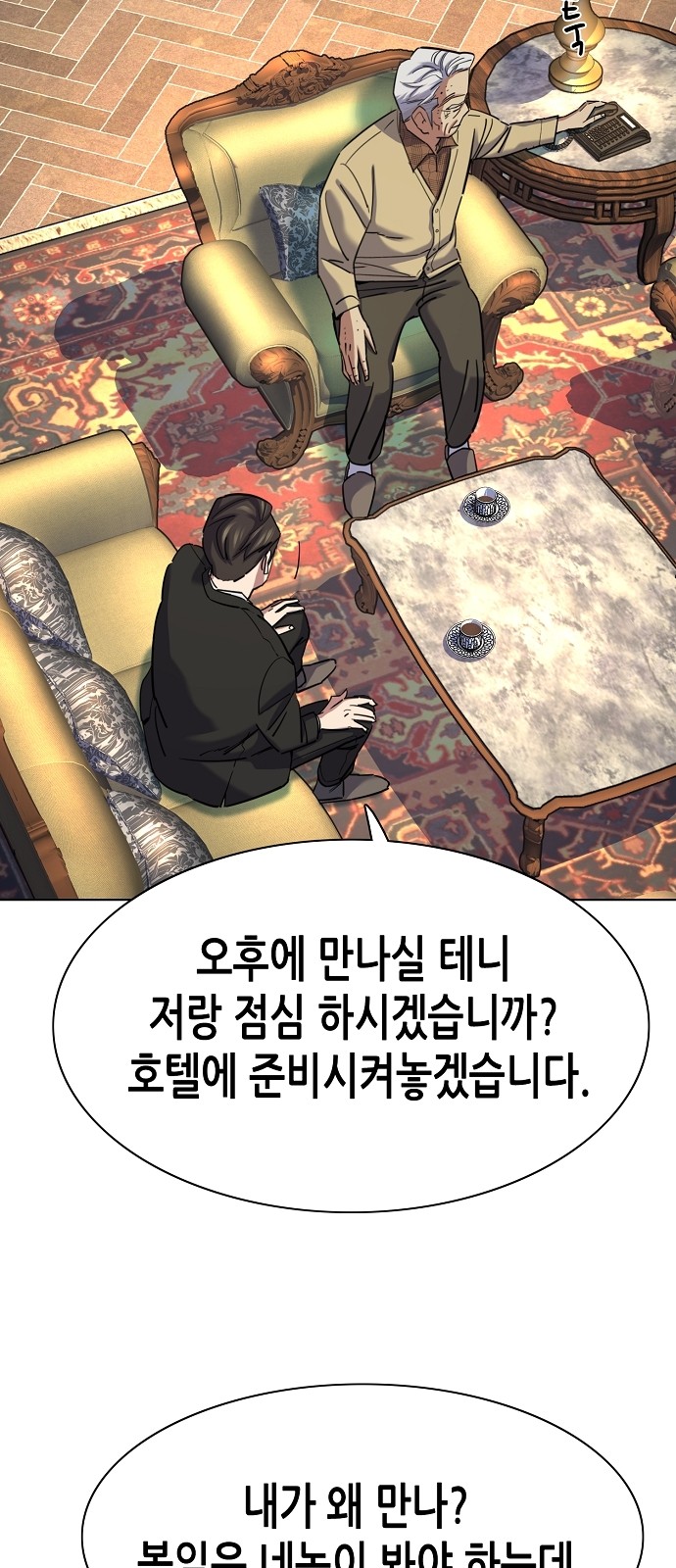 24 페이지