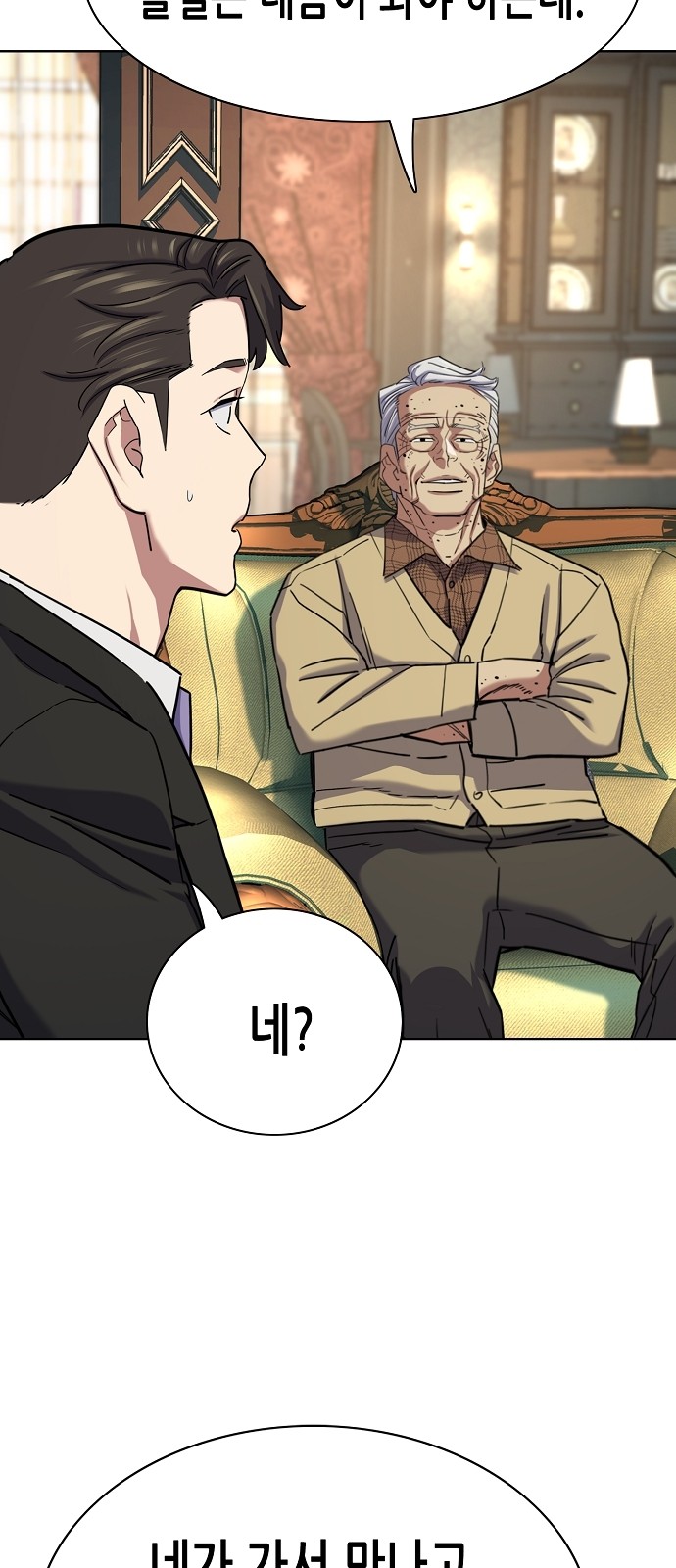 25 페이지