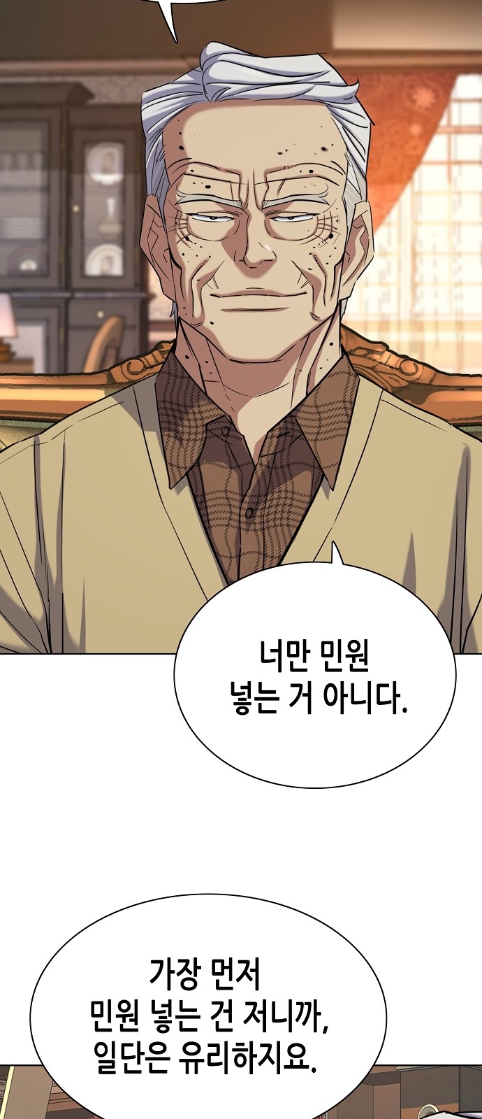 29 페이지