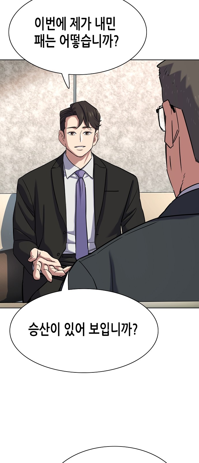 42 페이지