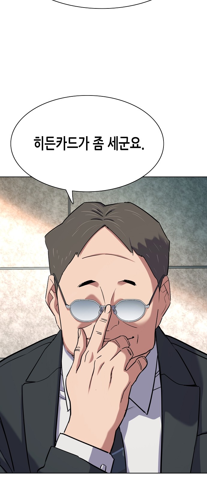 56 페이지