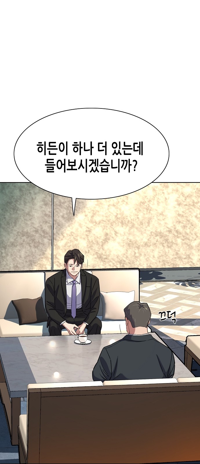 57 페이지