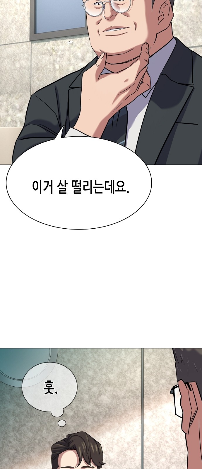 62 페이지