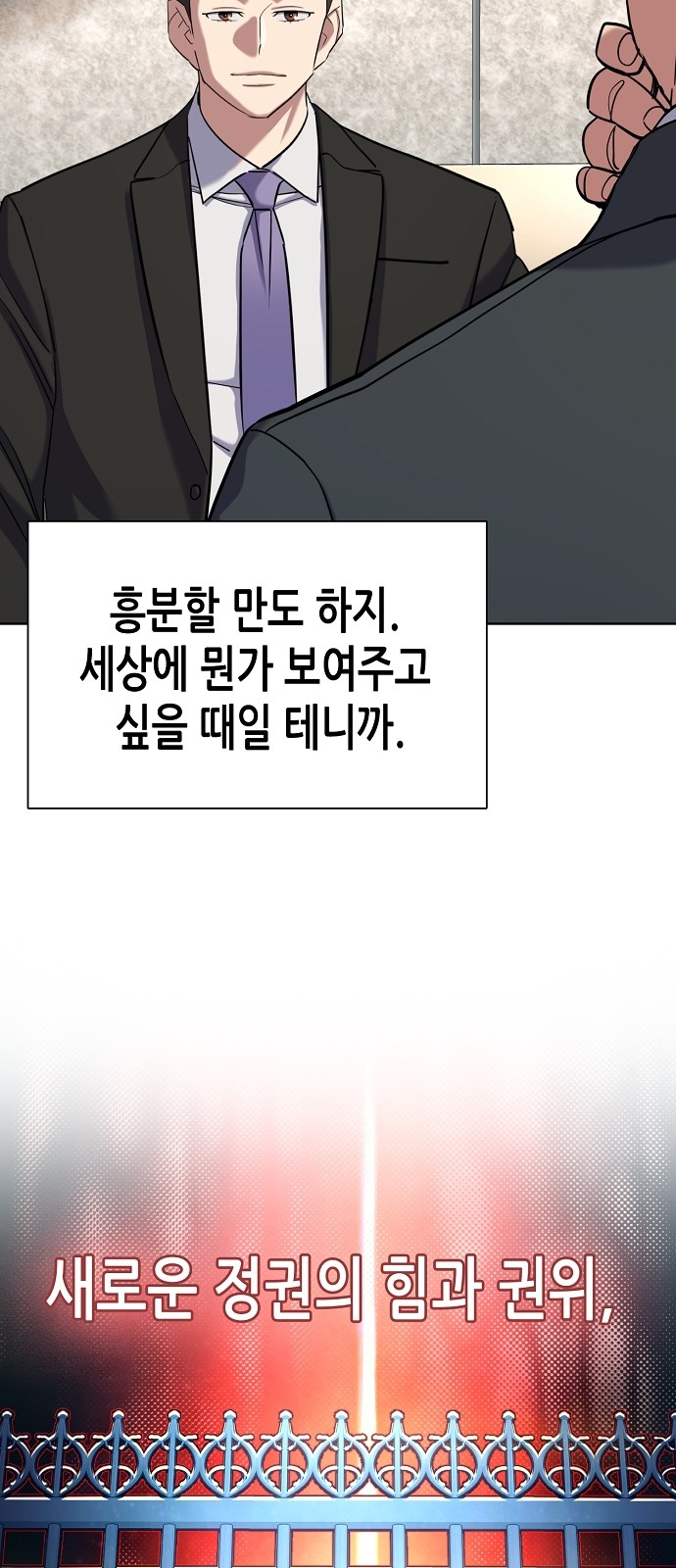 63 페이지