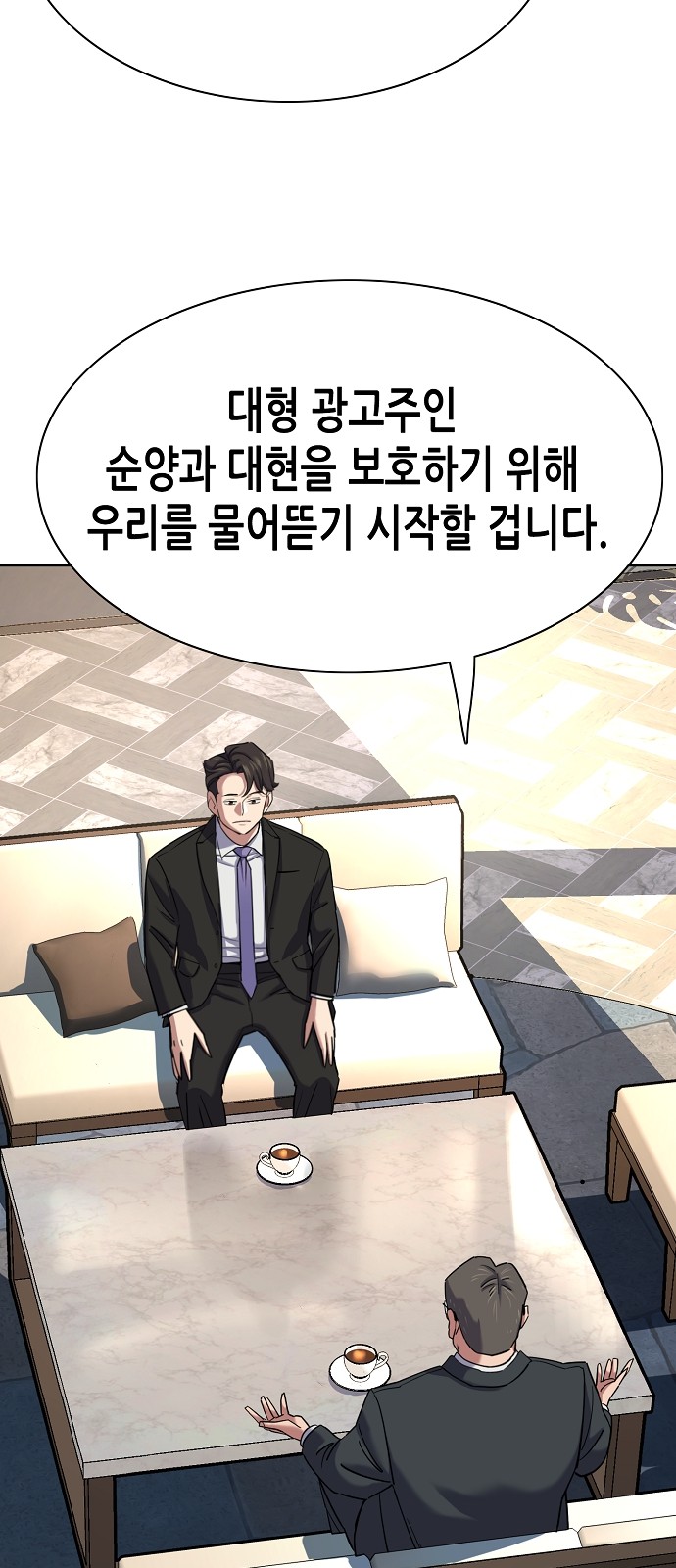 70 페이지