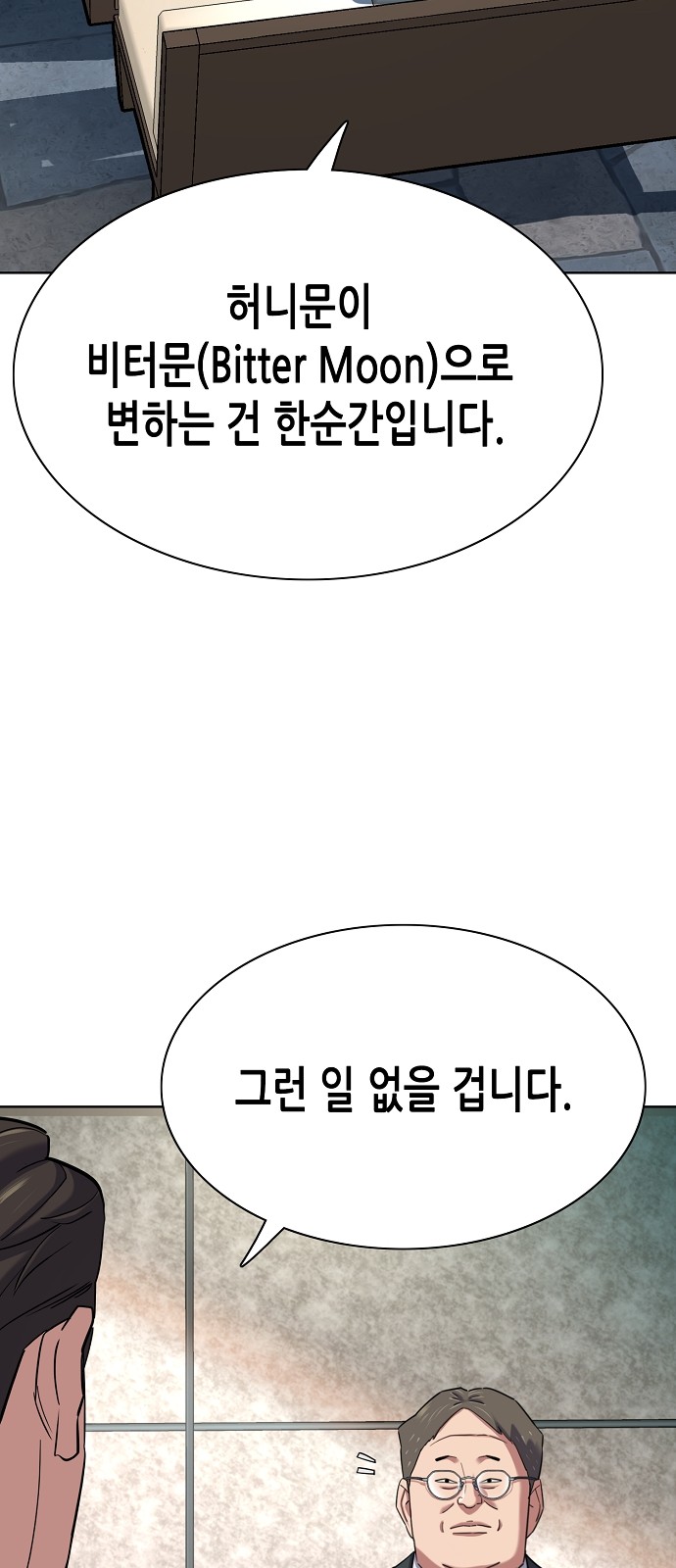 71 페이지